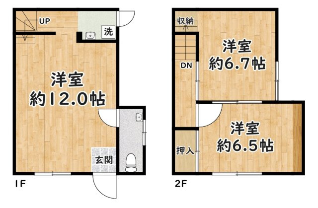 【間取り】 | 末広文化