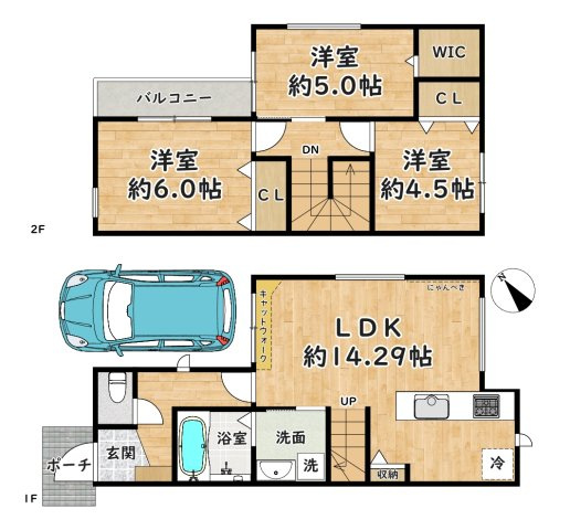 【間取り】 | 長洲中通2丁目テラスハウス