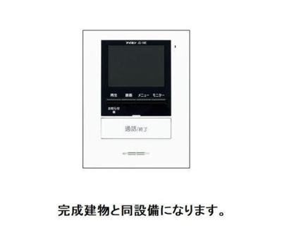 【その他】 | 新在家中の町アパート