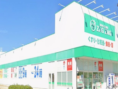 【周辺】 | 新在家中の町アパート | ザグザグまで80m