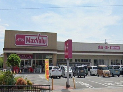 【周辺】 | 新在家中の町アパート | マックスバリュー　城の西まで700m
