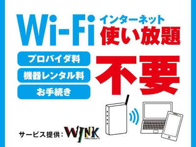 【設備】 | サンコートＭ | 室内設備