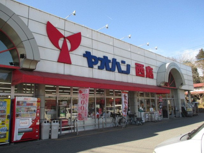 【周辺】 | グレイス　ハイツ　Ａ | ヤオハン西店まで190m