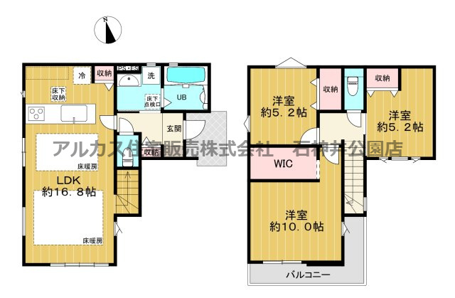 練馬区南大泉４丁目　新築一戸建　西武池袋線　保谷