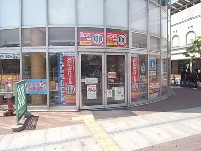  | 白芳荘8号館