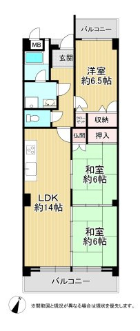 グランドハイツ第五三郎丸（A-7）の間取り