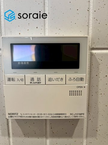 東建ニューハイツ入間　中古マンションの設備|5/23撮影
