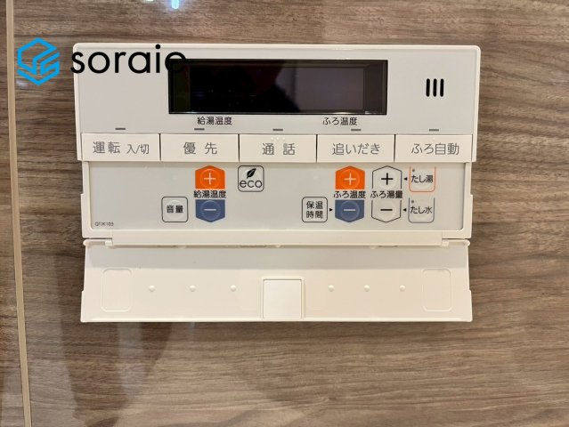 東建ニューハイツ入間　中古マンションの設備|5/23撮影
