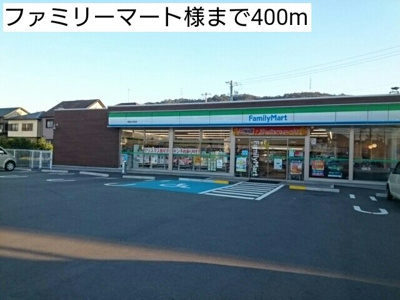 【周辺】 | エレガンテⅠ | ファミリーマート様まで400m