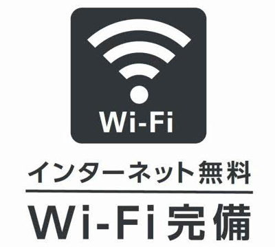 【その他】 | コマバハイムA