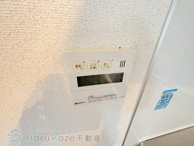 【設備】 | グランドール玉水【名古屋市賃貸・オートロック】