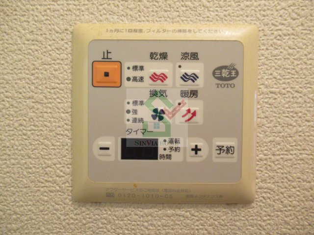 岩﨑荘のその他