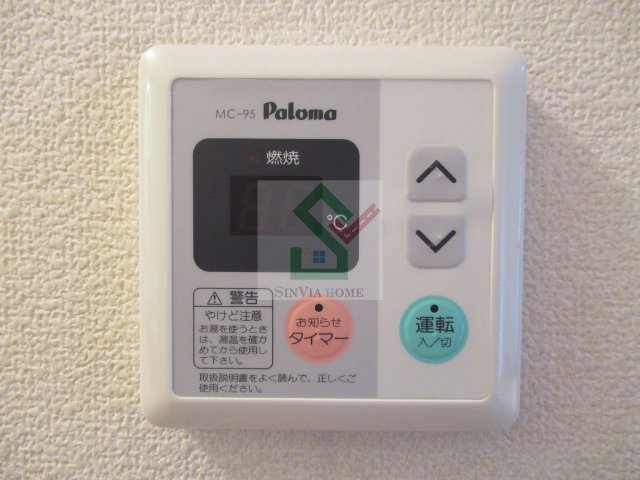 岩﨑荘のその他
