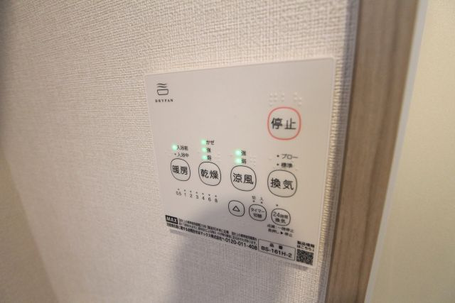 MeiU の設備