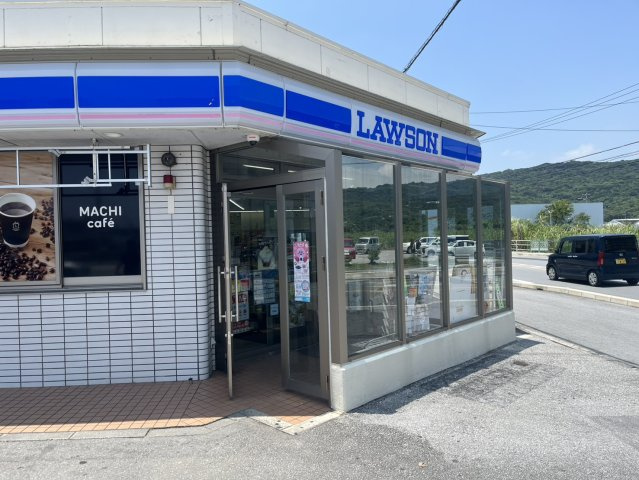 南城市佐敷新開新築戸建て　A号棟（エアコン1台プレゼント！）の周辺|ローソン佐敷津波古店まで徒歩6分