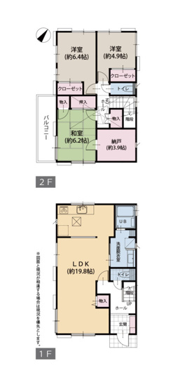 【間取り】 | □■秦野市羽根 中古戸建■□