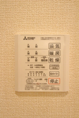 【その他】 | フレア仲町 （D-ROOM） | 他号室参考写真