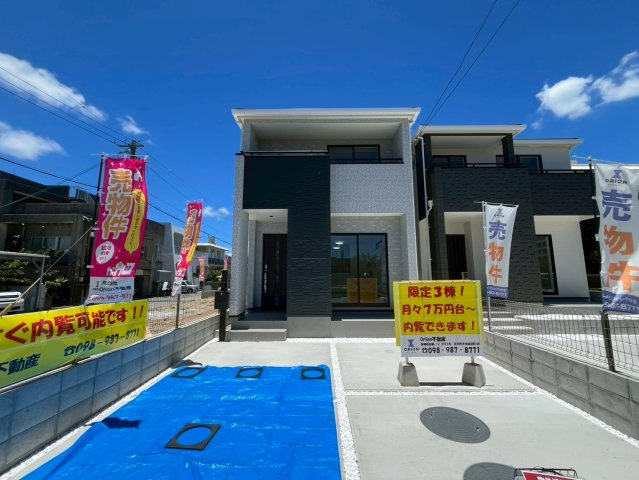 南城市佐敷新開1番　B号棟の外観|完成済のためいつでも内覧可能です！