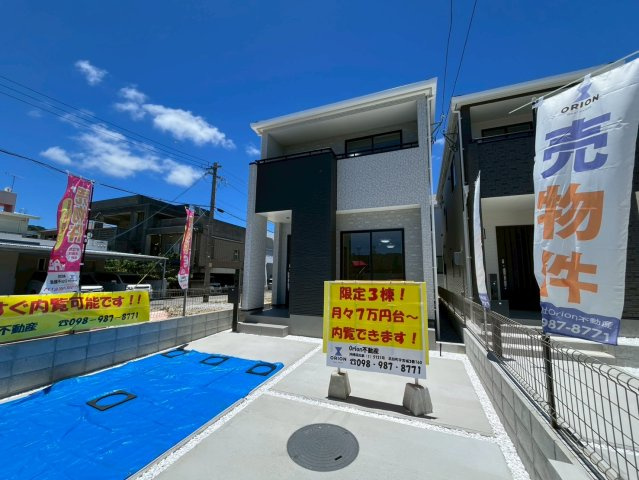 南城市佐敷新開1番　B号棟の外観
