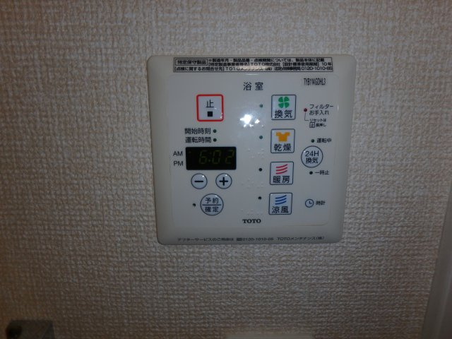 コージーハウスAの設備