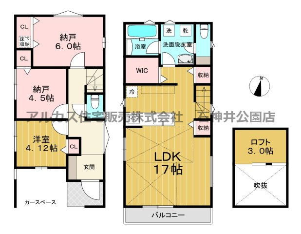 杉並区成田東１丁目　新築一戸建　東京メトロ丸の内線　南阿佐ヶ谷