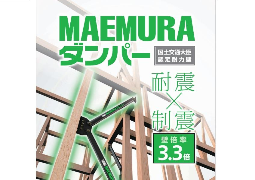 大塚台西1丁目モデルのその他
