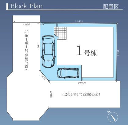 南区栄町新築戸建て　3期1号棟の区画図|区画図「南区栄町新築戸建て　1号棟」