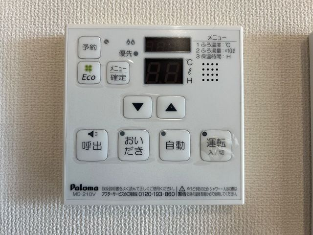 クオーレ津浦町の設備