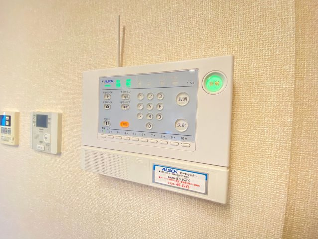 【セキュリティ】