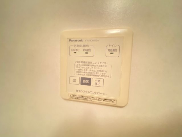 【設備】