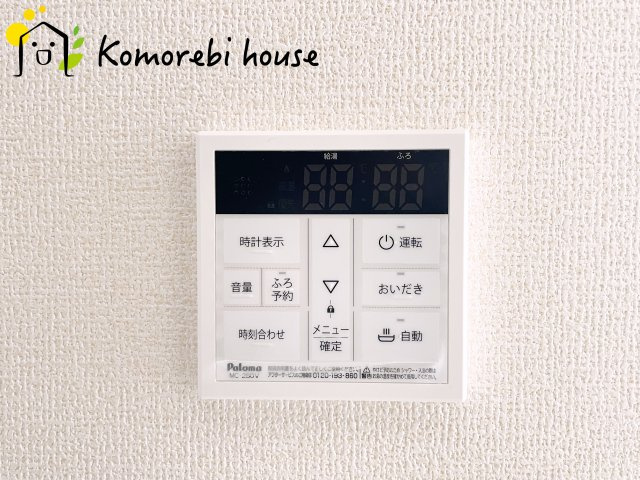 上尾市平方　新築一戸建て　リーブルガーデン　01のその他|26.8.28　撮影済み
