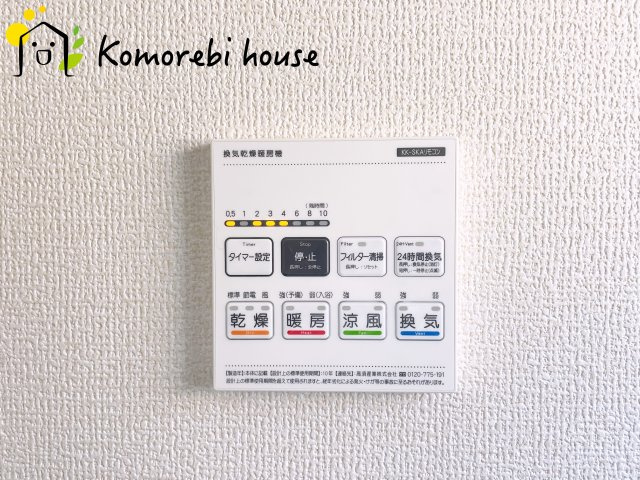 上尾市平方　新築一戸建て　リーブルガーデン　01の設備|26.8.28　撮影済み