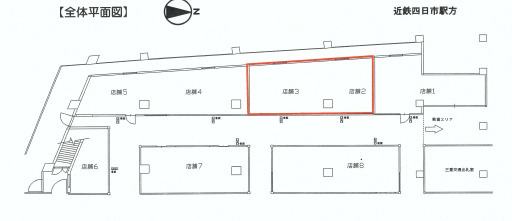 【区画図】 | 四日市高架下貸建物（南店舗）