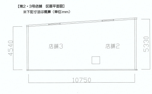 【間取り】 | 四日市高架下貸建物（南店舗）