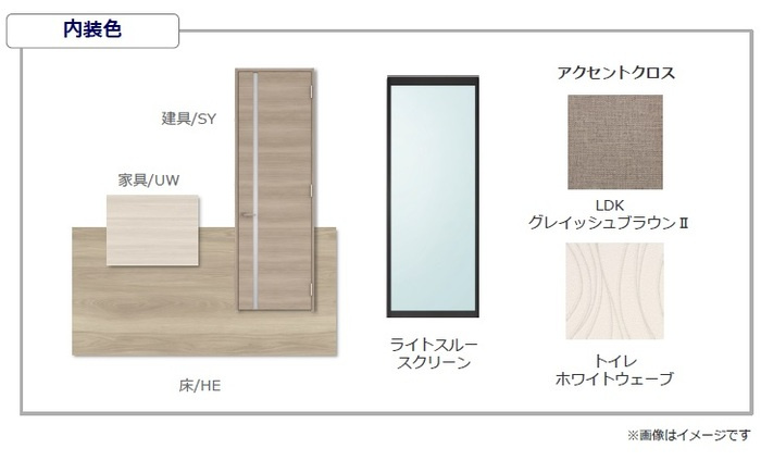メラヴィリア昭和町の洋室