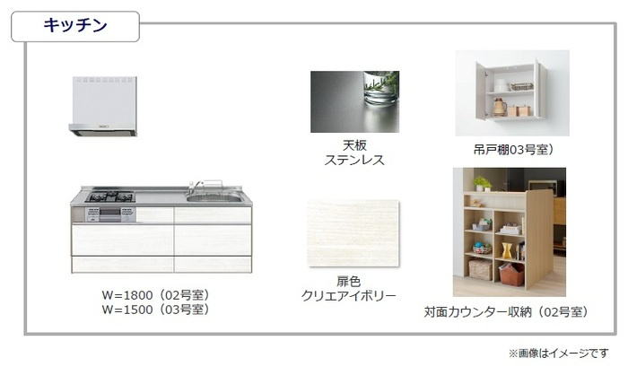 メラヴィリア昭和町のキッチン