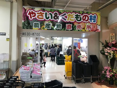【周辺】 | レオパレス吉宗