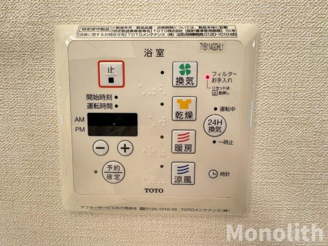 グリュックハイムの設備