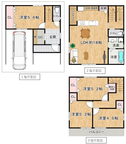 西加賀屋２