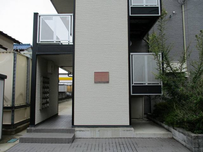 【その他】 | レオパレスアイあいビレッジ