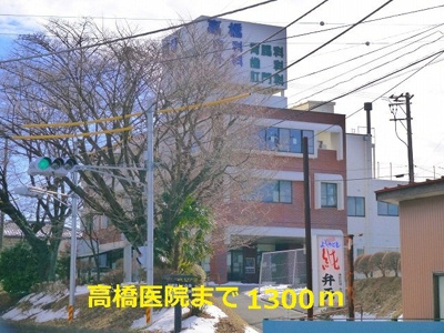 【周辺】 | ニューエルディム小堀 | 高橋医院まで1300m