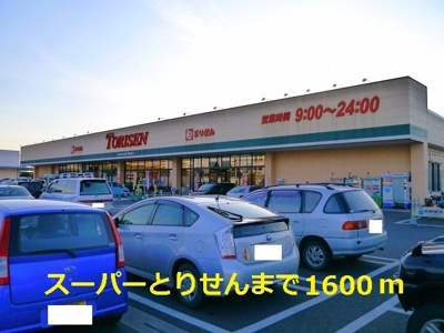【周辺】 | ニューエルディム小堀 | とりせんまで1600m