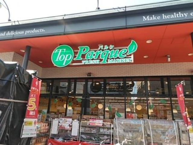 ファイン赤堤のその他|トップパルケ豪徳寺店