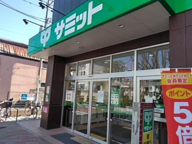 ファイン赤堤のその他|サミットストア梅ヶ丘店