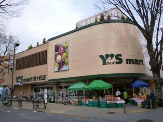ファイン赤堤のその他|ワイズマート梅ヶ丘店