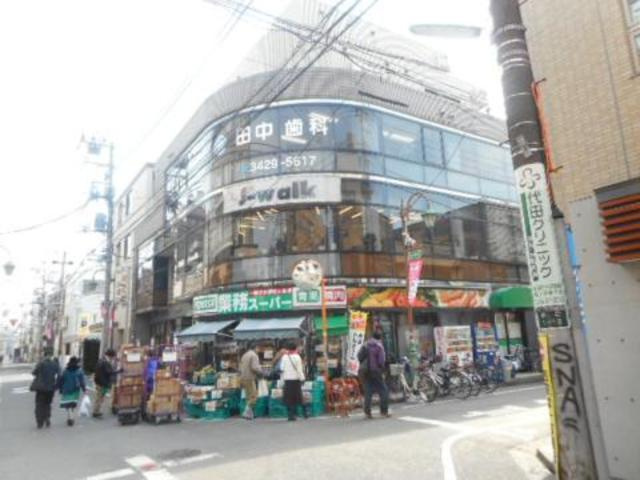 ファイン赤堤のその他|業務スーパー梅ヶ丘店