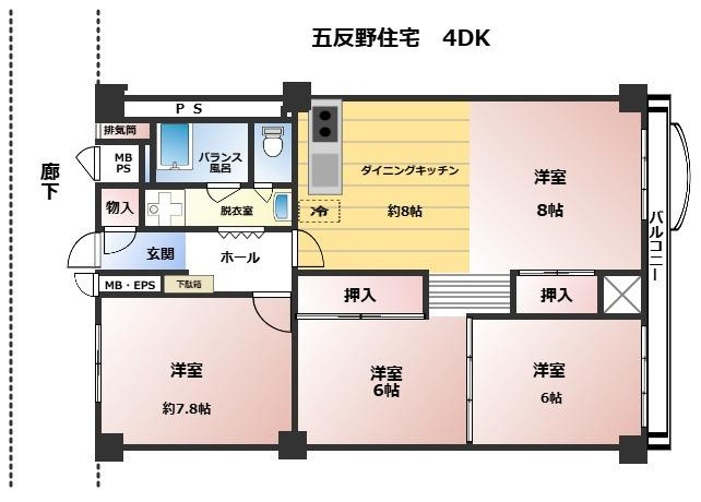五反野住宅の間取り