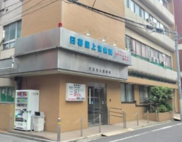 スカイラグーナの周辺|日暮里上宮病院まで365m 