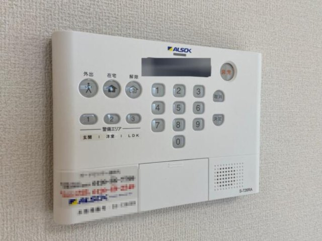 エラーブルのセキュリティ|ALSOKホームセキュリティー付き