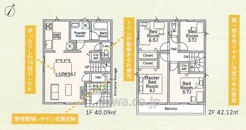 【新築分譲住宅】志木市中宗岡第34
